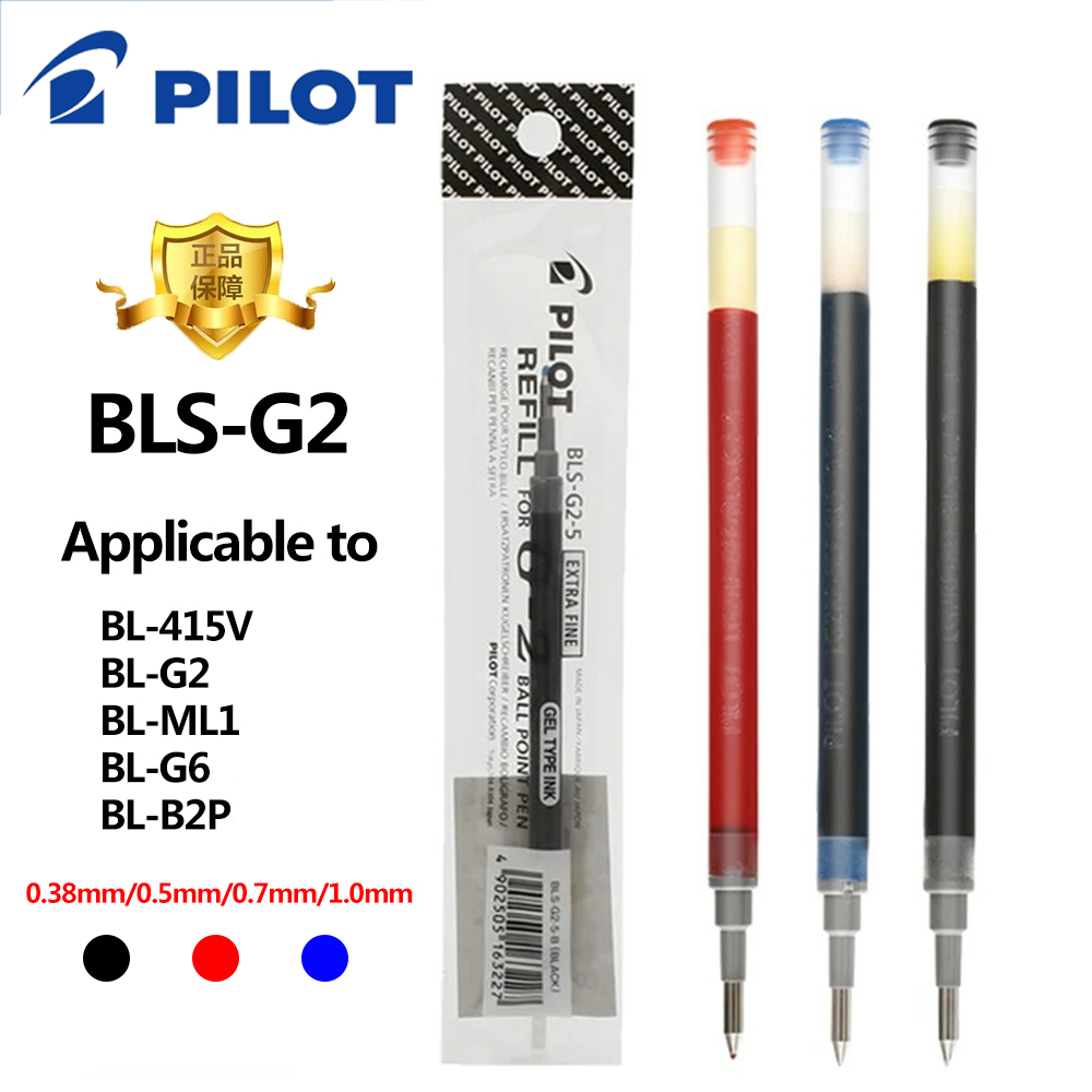 Pilot Pen G2 - 3 pièces/lot pilote BLS-G2 Dr. Recharge