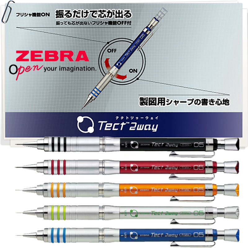 Mechanical Pencil 0.3 - Bra-Crayon mécanique MA41 en métal traité,