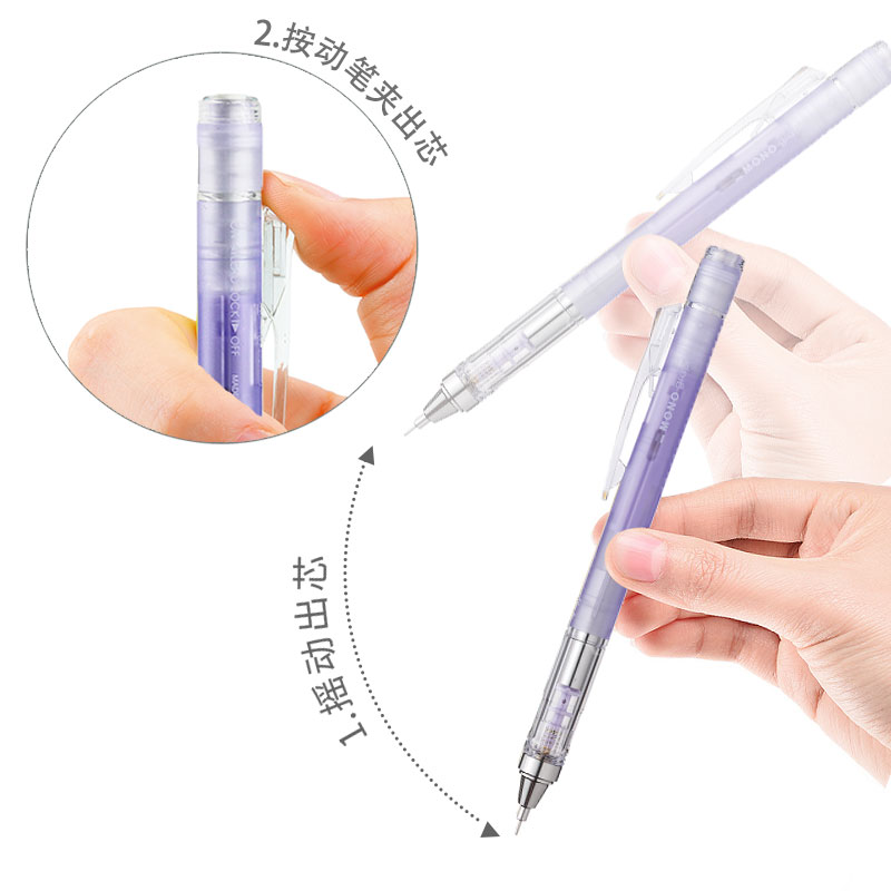 TOMBOW Shake to Lead/Press cra - Mechanical Pencil 0.3 avis et prix