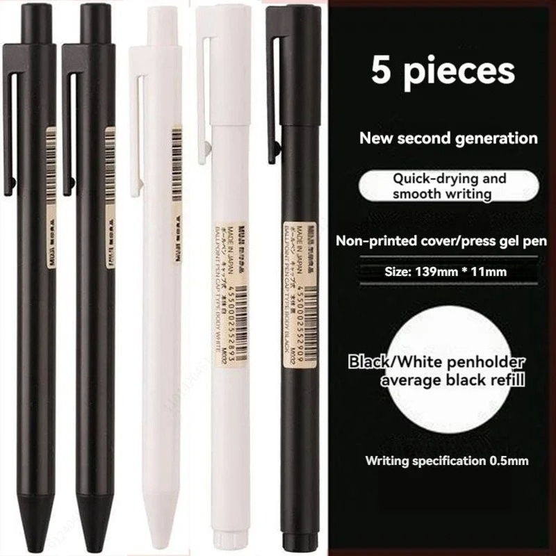 Stylos gel à pointe bille noir - Muji Stationery Gel Pen avis et prix