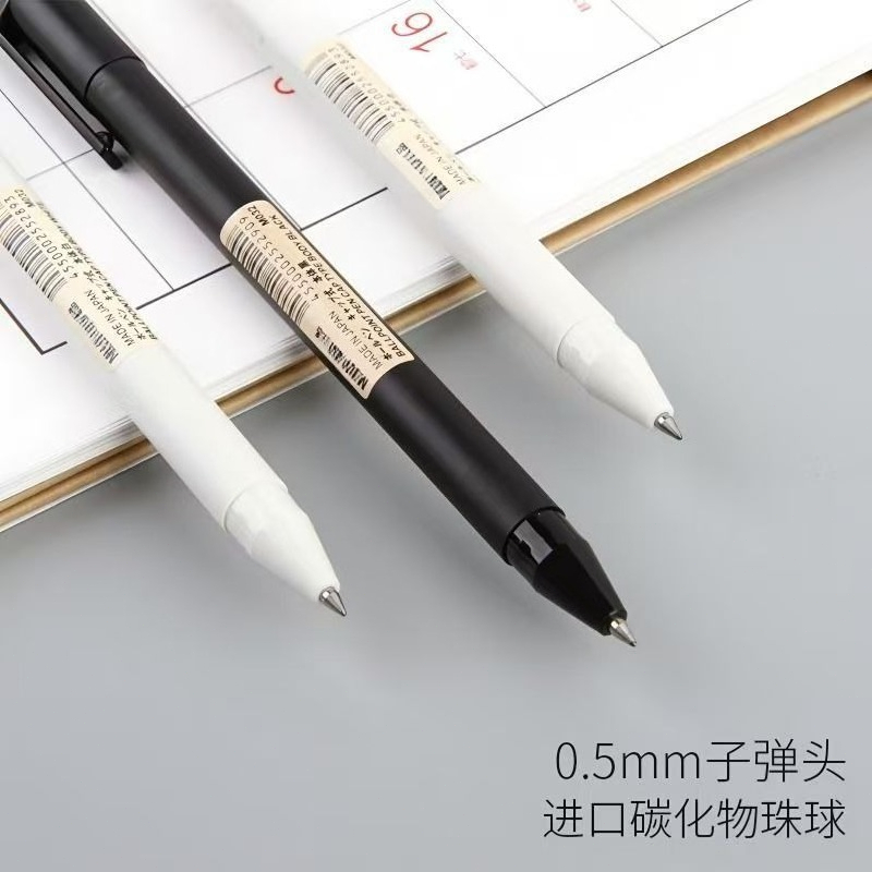 Stylos gel à pointe bille noir - Muji Stationery Gel Pen avis et prix