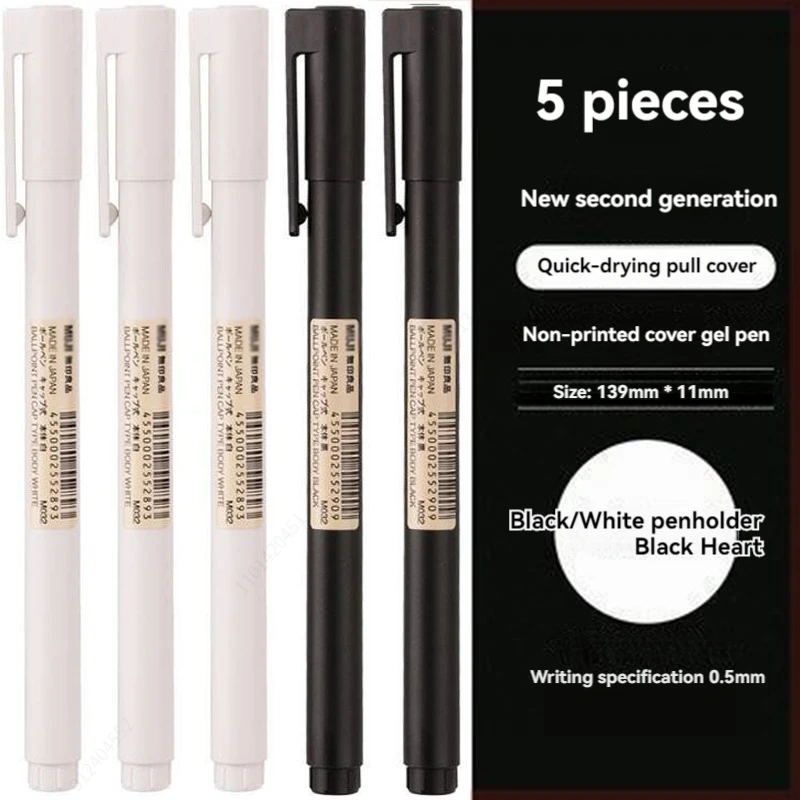 Stylos gel à pointe bille noir - Muji Stationery Gel Pen avis et prix