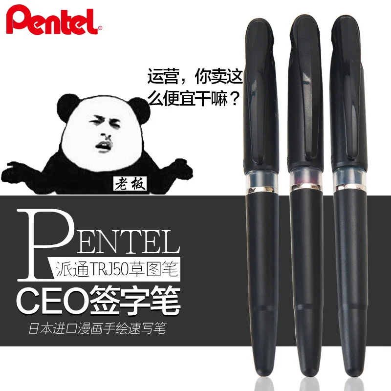 Japon Pentel TRJ50 stylo de cr - Pentel Pen Sign Pen avis et prix