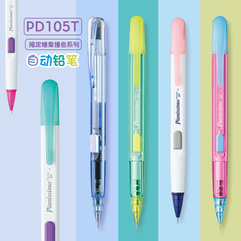 Japon Pentel crayon mécanique  - Pentel Pen Energel avis et prix
